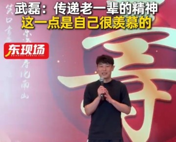 雷速官网-武磊为93岁中国足球名宿年维泗祝寿：会把老一辈理念精神传递下去